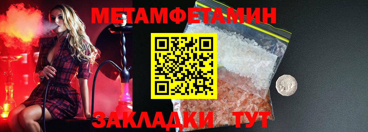 Amphetamine Premium Прокопьевск