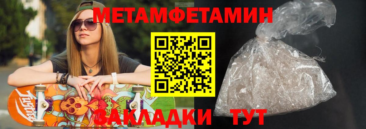 АМФ  Вход с VPN  Прокопьевск  Амфетамин 97% 