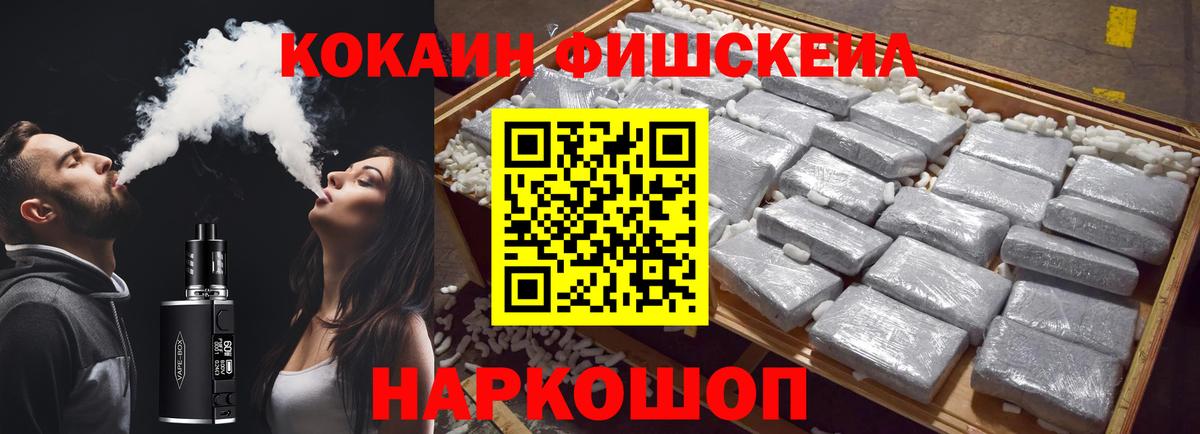 COCAIN Колумбийский Прокопьевск