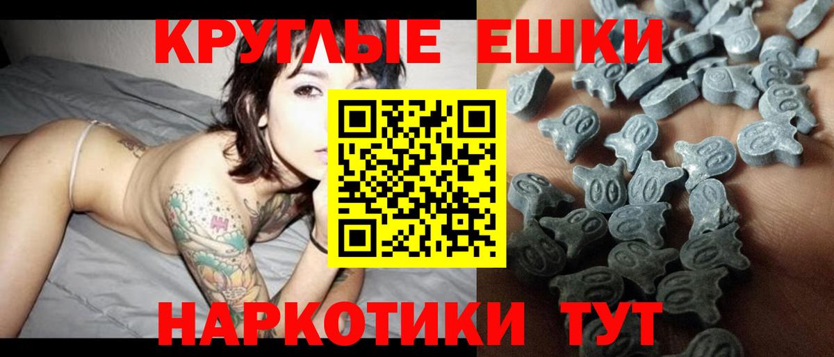 ЭКСТАЗИ диски  Вход с VPN  Прокопьевск  Ecstasy ешки 