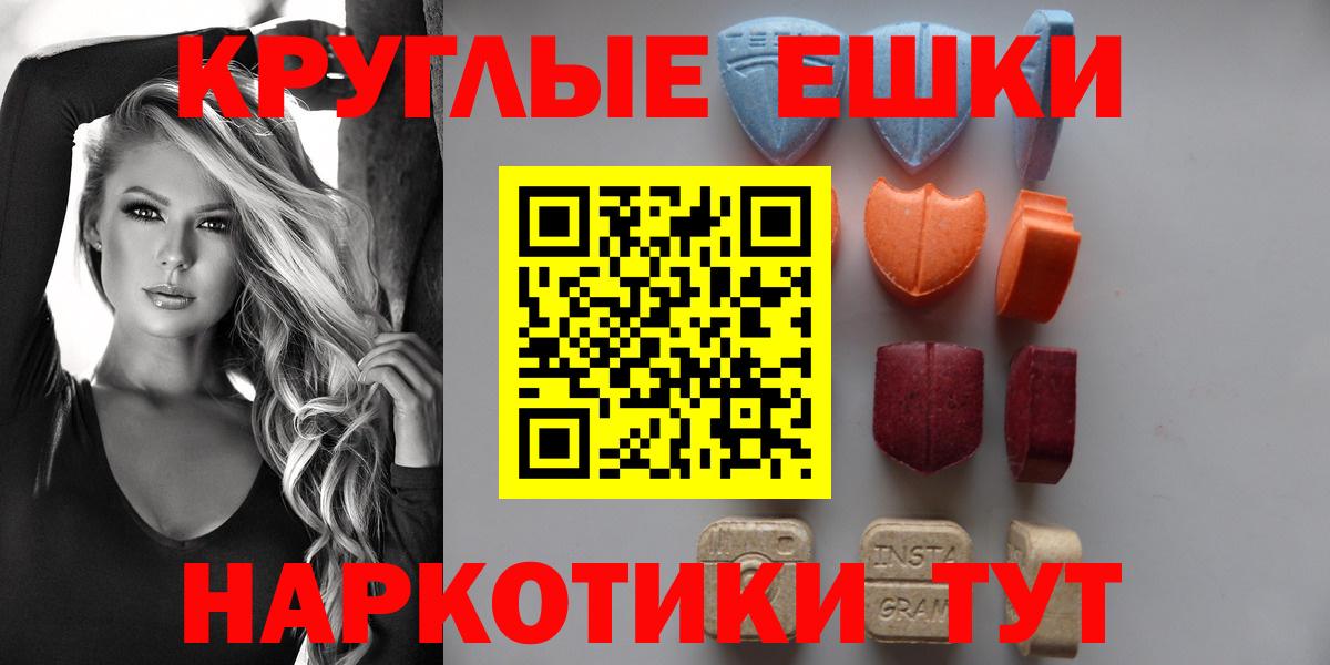 ЭКСТАЗИ диски Прокопьевск