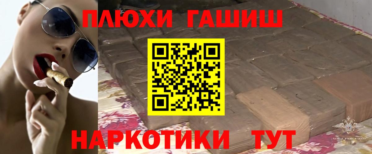 ГАШ 40% ТГК Прокопьевск