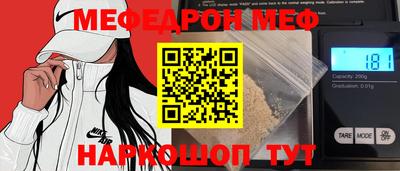 каннабис Севастополь