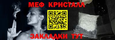 а пвп мука Рязань