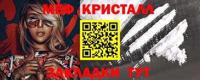 наркотики Славянск-на-Кубани