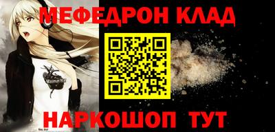 стаф Свободный
