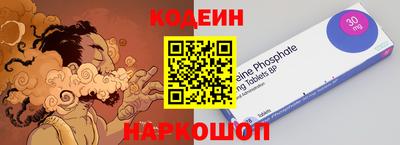 мефедрон Рыбинск
