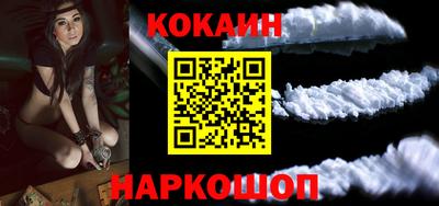 наркотики Славянск-на-Кубани