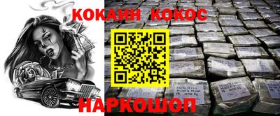 каннабис Севастополь