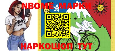 прущая мука Северобайкальск