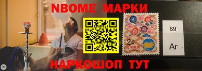 прущая мука Северобайкальск