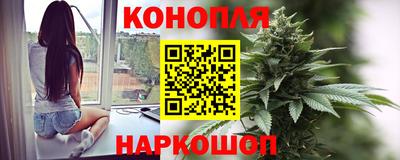 дистиллят марихуана Сланцы