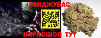 дистиллят марихуана Сланцы
