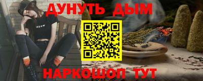 прущая мука Северобайкальск