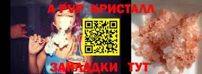 мефедрон мука Рузаевка