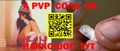 амф Славгород