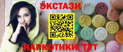 наркотики Славянск-на-Кубани