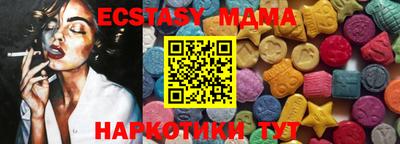 каннабис Севастополь