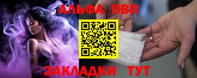 наркотики Славянск-на-Кубани