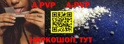 каннабис Севастополь