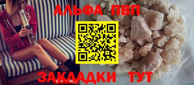 мефедрон Рыбинск