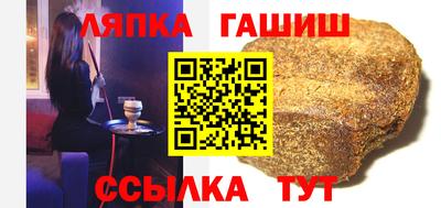 мефедрон Рыбинск