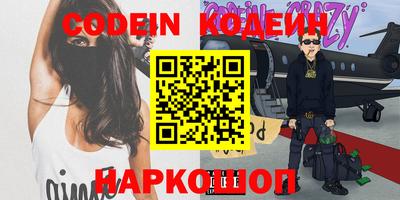 наркотики Славянск-на-Кубани