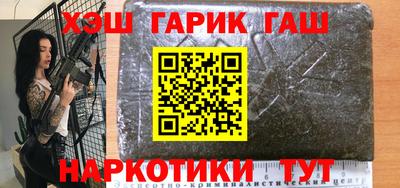 мефедрон мука Рузаевка