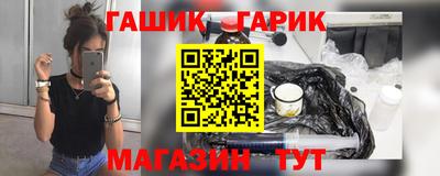 мефедрон мука Рузаевка