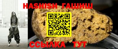 амф Славгород