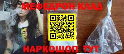 а пвп мука Рязань