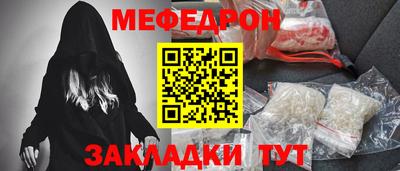 а пвп мука Рязань