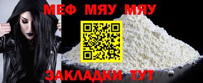 а пвп мука Рязань