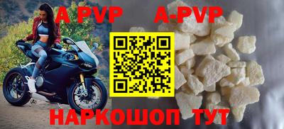 мефедрон Рыбинск