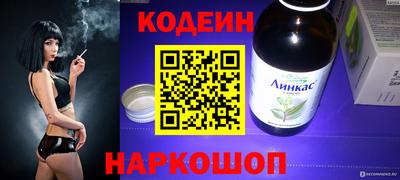 мефедрон мука Рузаевка