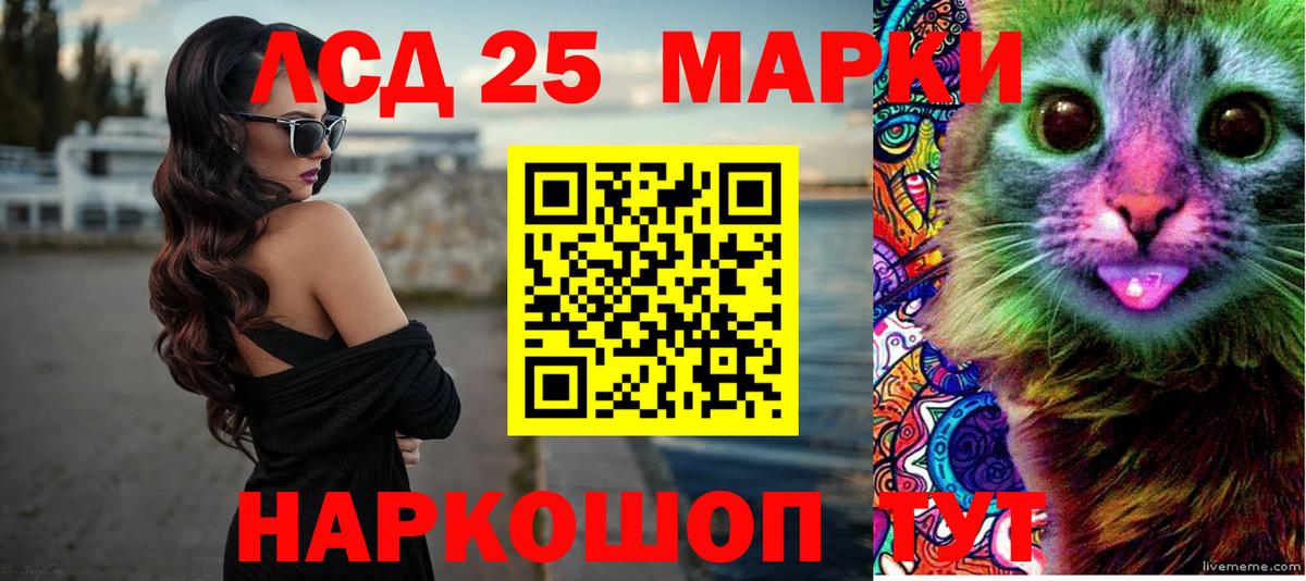 LSD-25 экстази ecstasy  Лсд 25 экстази  Прокопьевск  Вход с VPN  ЛСД экстази кислота 