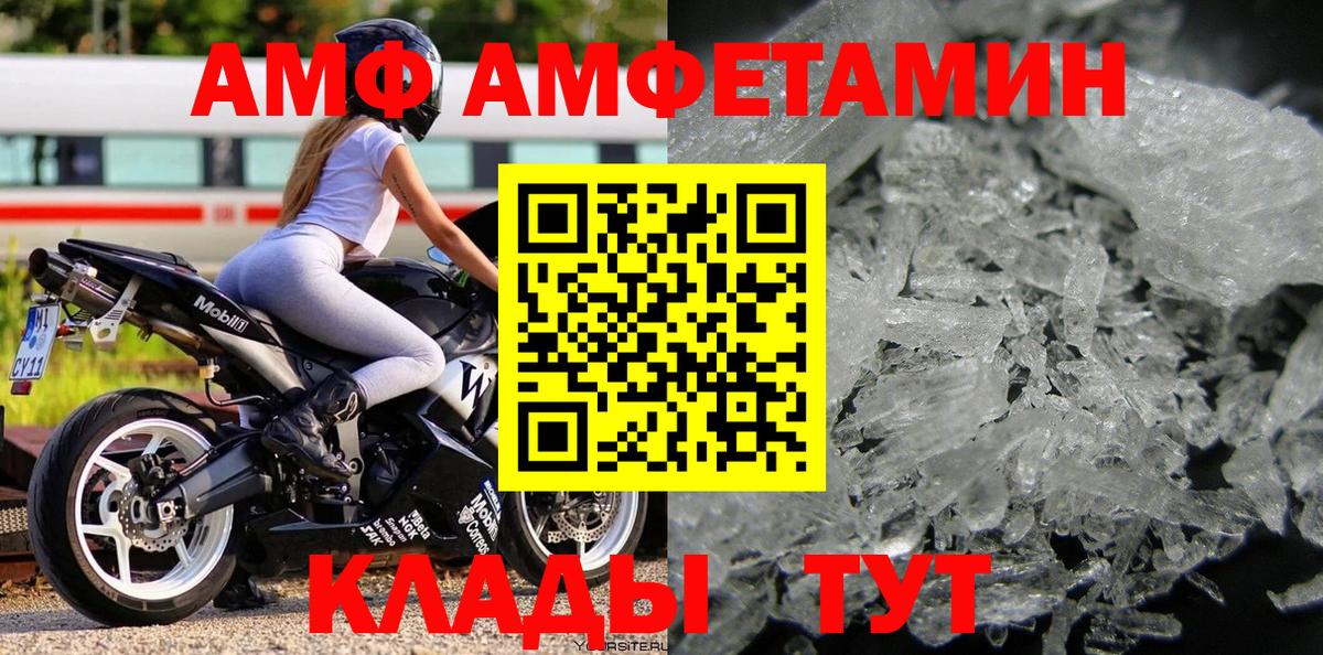 МЕТАМФЕТАМИН витя Прокопьевск