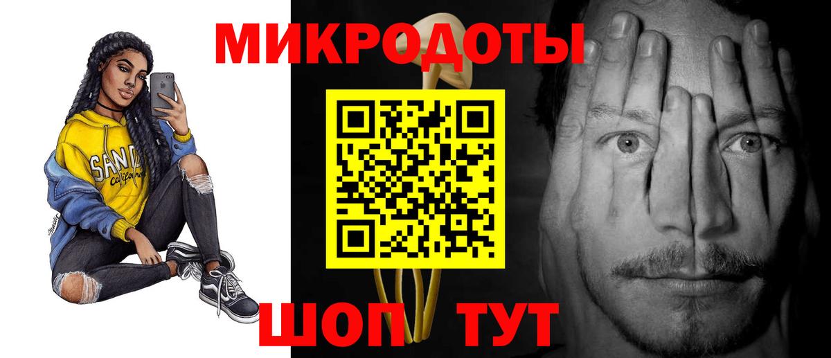 Псилоцибиновые грибы Psilocybe  Вход с VPN  закладки  Прокопьевск 